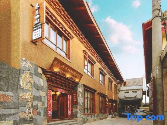 Tseten Wangmo Resort - Général