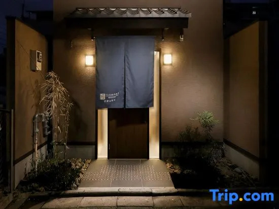 Kanade Kyoto Hachijoguchi 사진 3