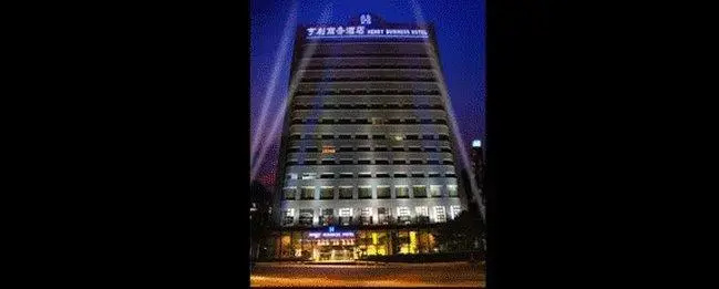 Henry Business Hotel - Chambres