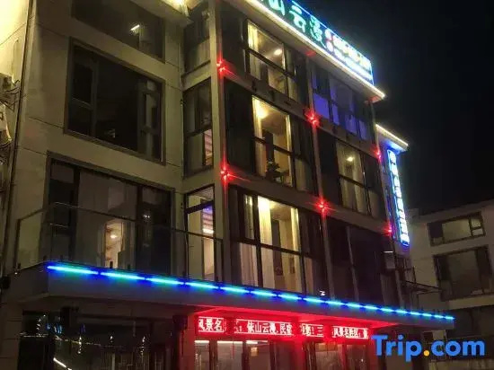 Sanqing Mountain Yunman homestay