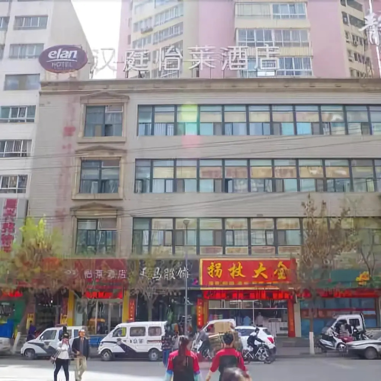 Elan Hotel Lanzhou Xiguan Xidan