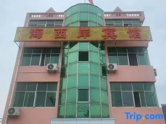 XHA