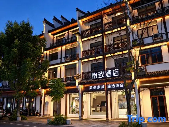 Jiayuan Hotel in Jiaxing