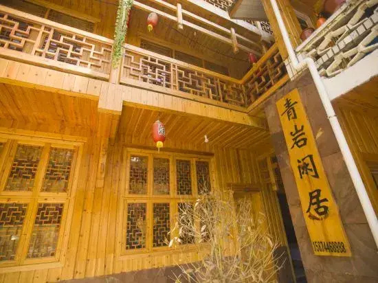 Zhangjiajie Qingyanxianju Inn