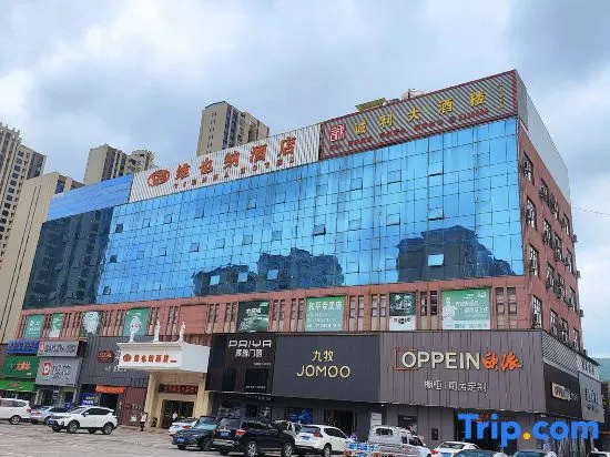 Vienna Hotel Guangdong Heyuan Heping in Heyuan