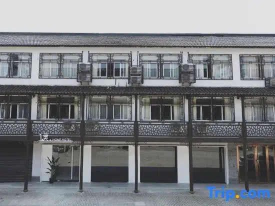 Wuzhen Xizha Hou · HOME Homestay