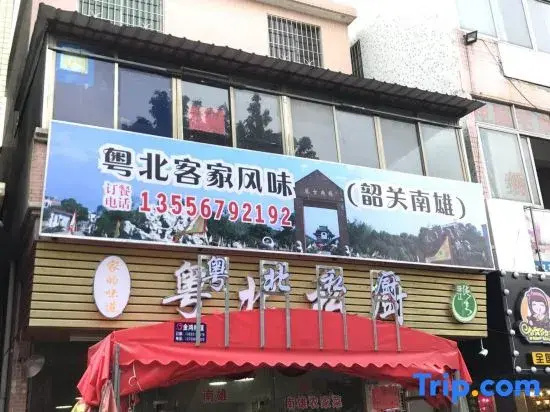 Guangjiang Business Hotel (Guangzhou Vocational College of Technology and Trade)