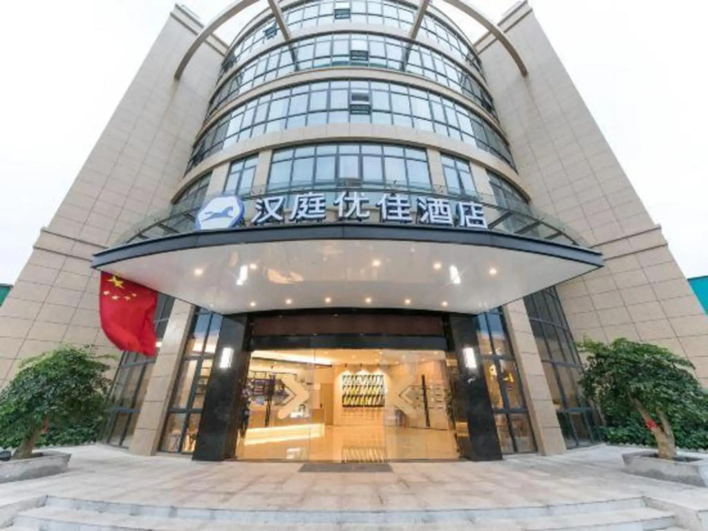 HanTing Premium Hotel (Taizhou Huangyan)