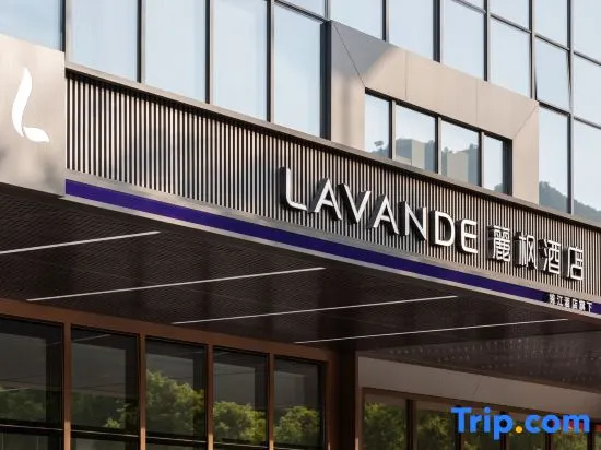 Lavande Hotel (Haikou Xinhai Port International Convention and Exhibition Center)