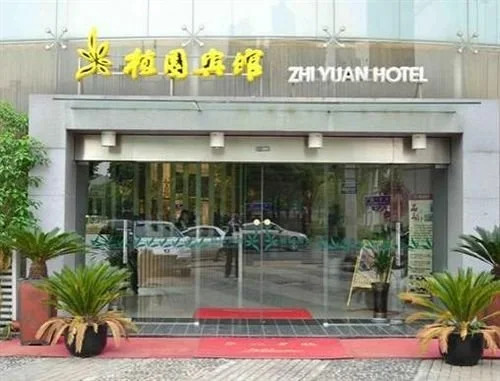 Zhonghui Zhiyuan Hotel