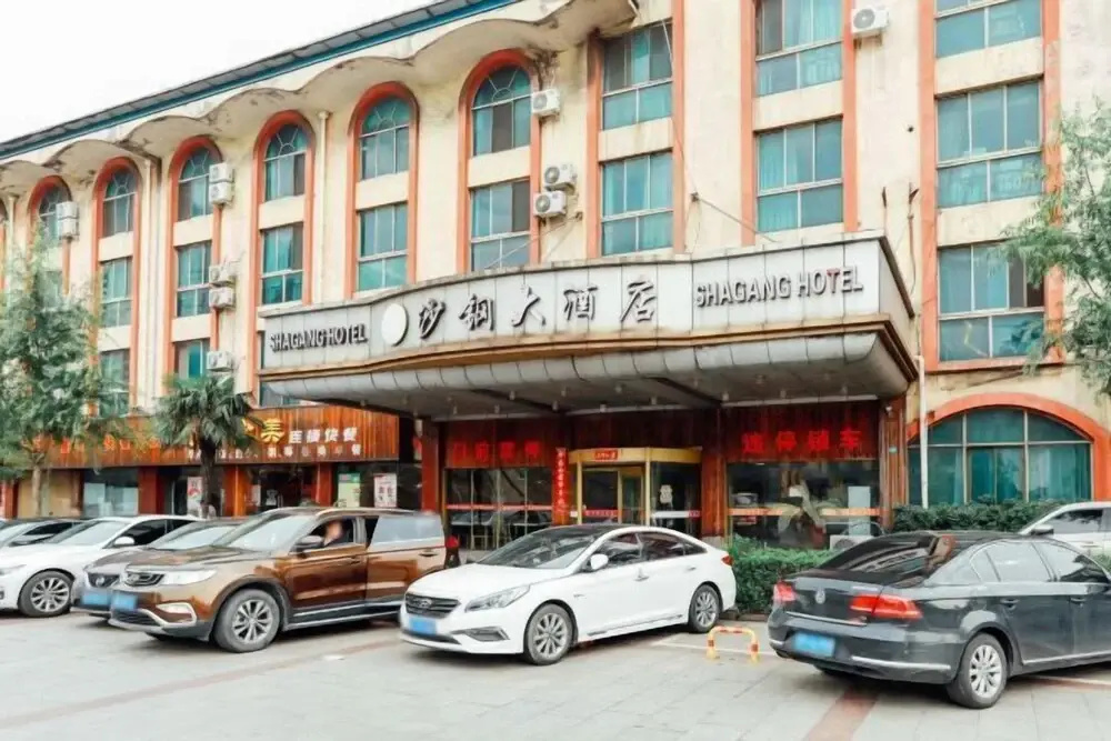 Shagang Hotel