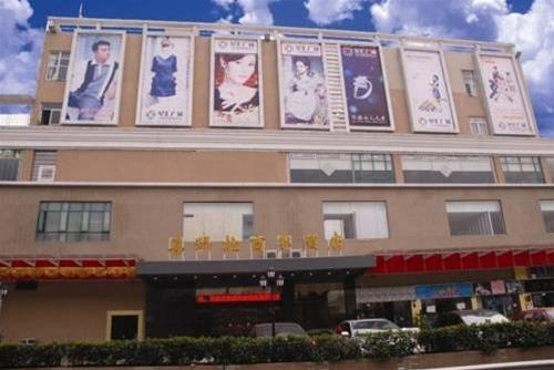 Ximala Business Jiahe Branch