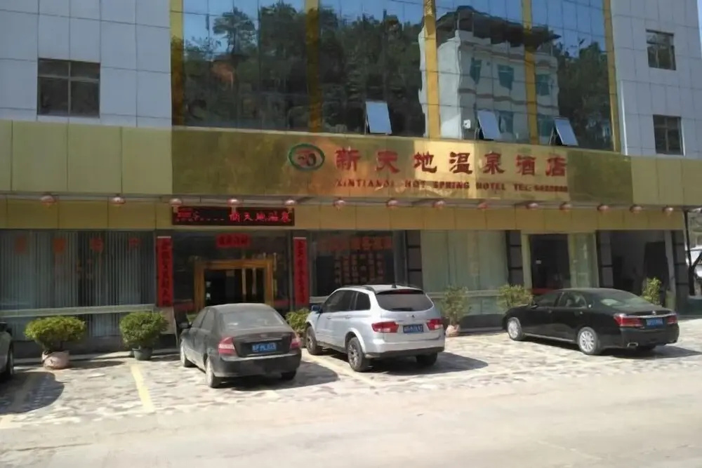 Xintiandi Hot Spring Hotel