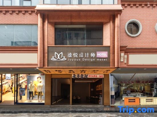 Xiyue Designer Hotel (Zhongshan Ferry Branch, Erma Road Food Street)