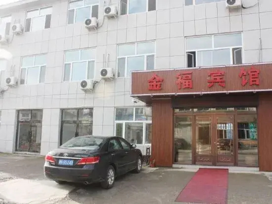 Fusong Jinfu Hotel