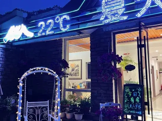 Changbai Mountain 22℃ summer Inn