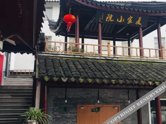 Xiajia Xiaoyuan Farmhouse