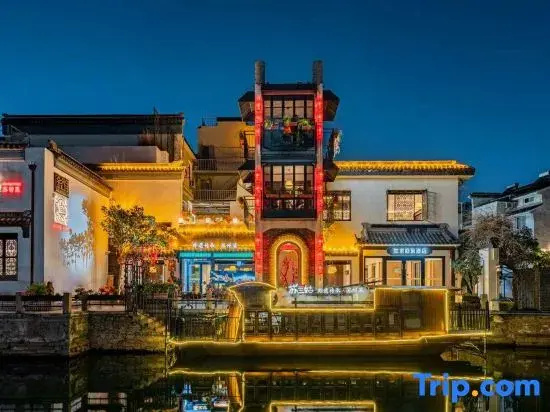 Home Inn Suzhou Humble Administrator's Garden