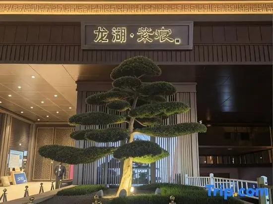 Chaoshengji Oceanview Hotel