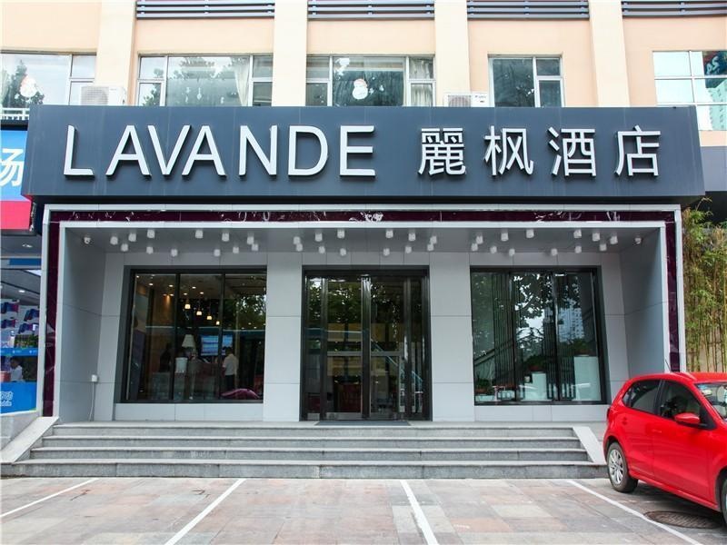 Lavande Hotels·Linyi People's Square in Linyi