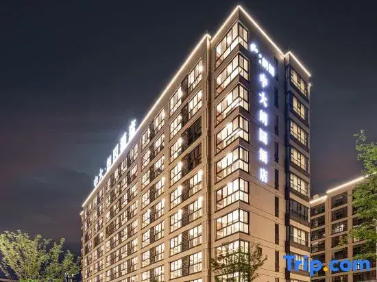 Zhongda • Langyuan Hotel