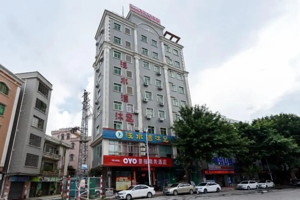 Dongguan Jingfu Business Hotel