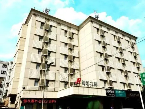 Jinjiang Inn Zhangjiakou Renmin Park
