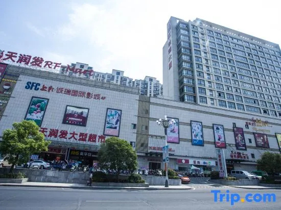 Anmen Phoenix Yipin Business Hotel in Huangshan