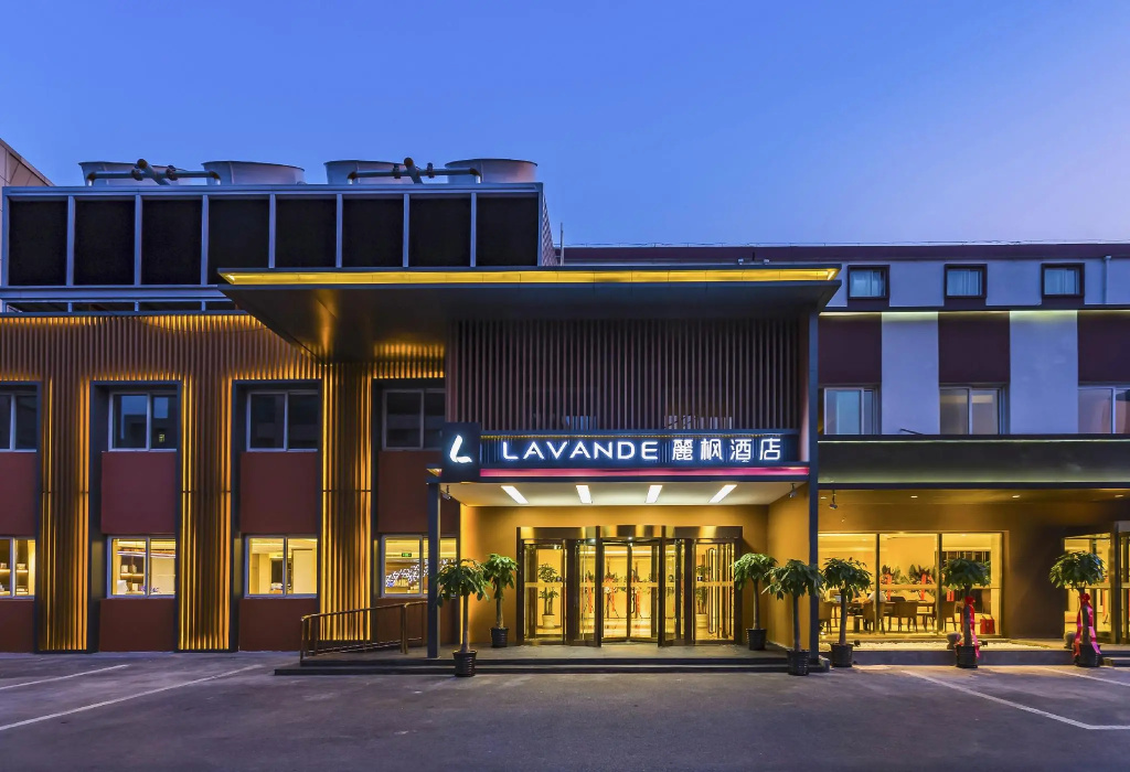 Lavande Hotel (Beijing Guomao) — фото