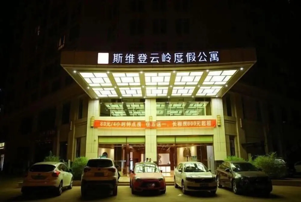 HomeJoyler Vacation Apartment (Yunling Shengshi Jiayuan)