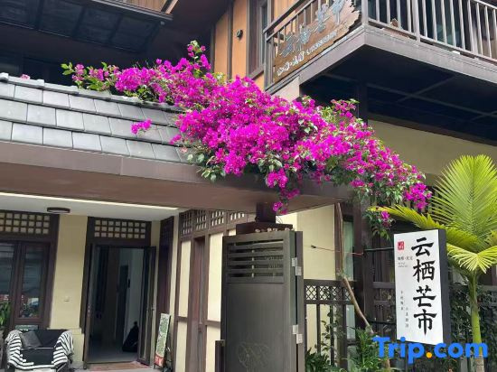Yixiangge Homestay (Dai Ancient Town Branch) in Dehong