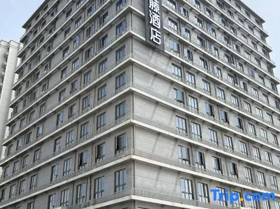 Nanyuan E Home Plus Hotel (Jinniu Commercial Street Shop, Jianshan, Haining)
