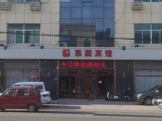 Rongcheng Caiyuan Hotel