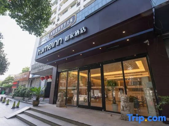 Home Inn Wuxi Yongle Road