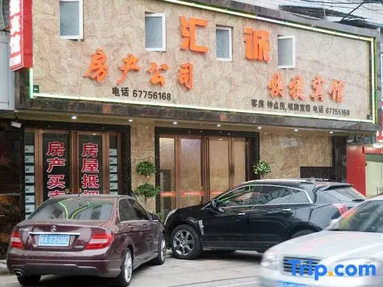 Huicheng Express Hotel