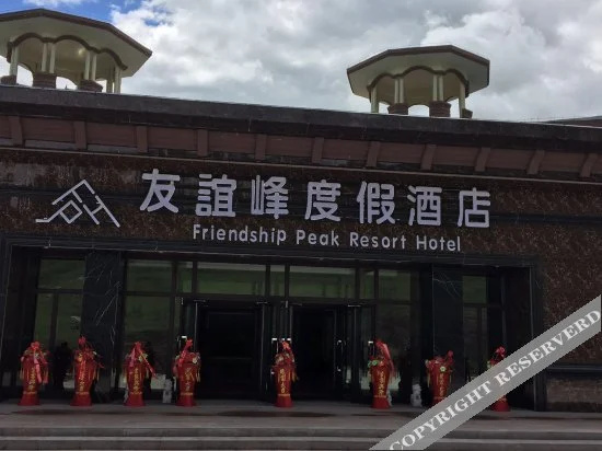 Kanas Friendship Peak Resort Hotel
