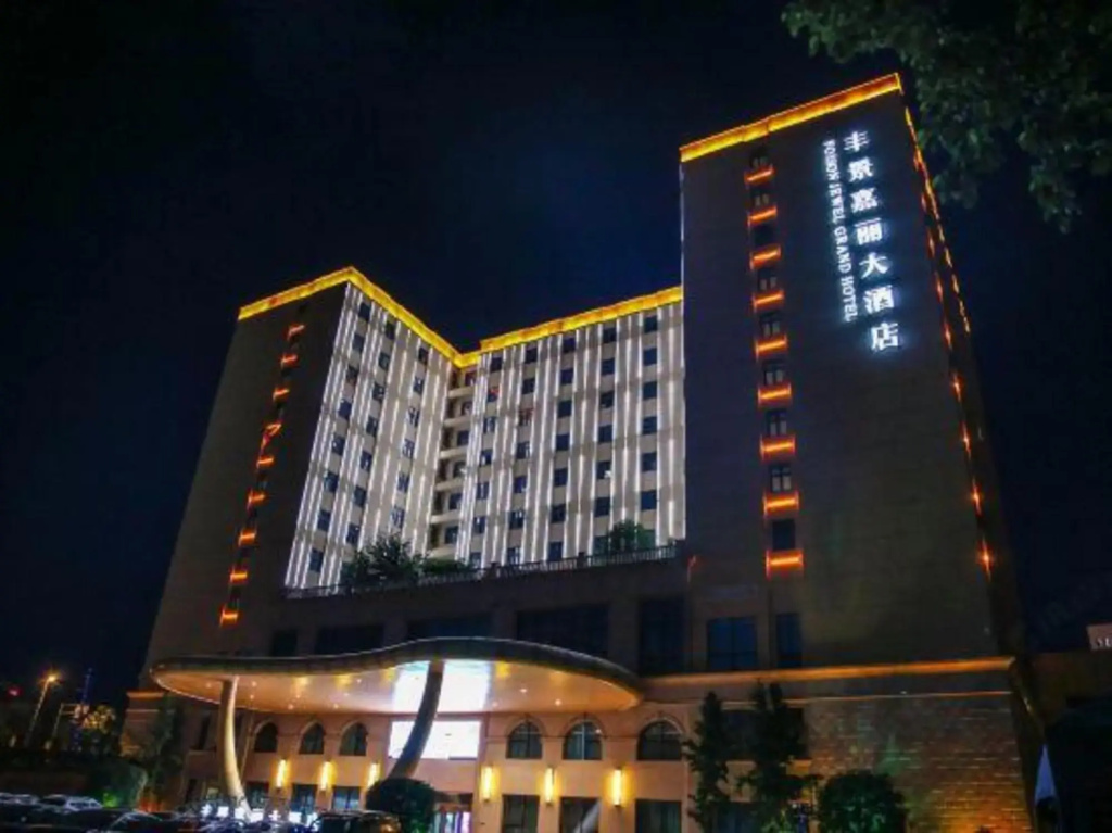 Hampton by Hilton Hengdian