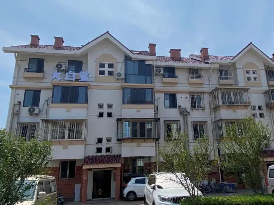 Tianjin Youyiji E-sports Homestay in Tianjin