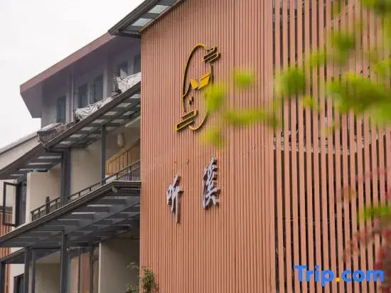 Shennongjia Tingxi Homestay
