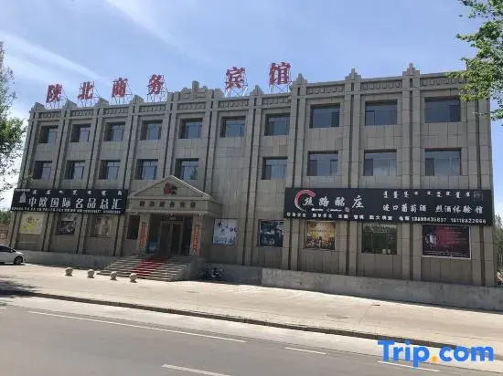 Alashankou Shaanbei Business Hotel