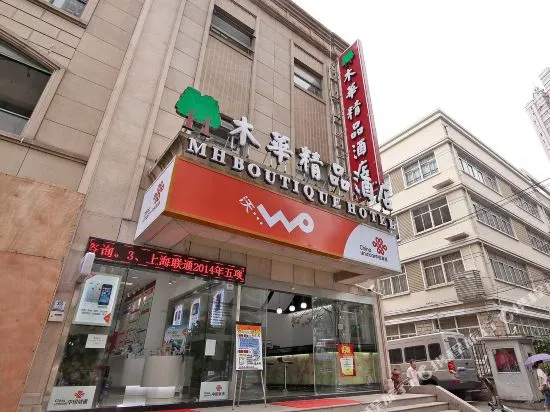 Mh Boutique Hotel