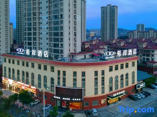 Xana Hotelle Hotel (Fuzhou Dongxiang High-Speed Railway Station)