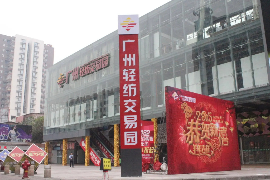 Fangjie Yindu Inn