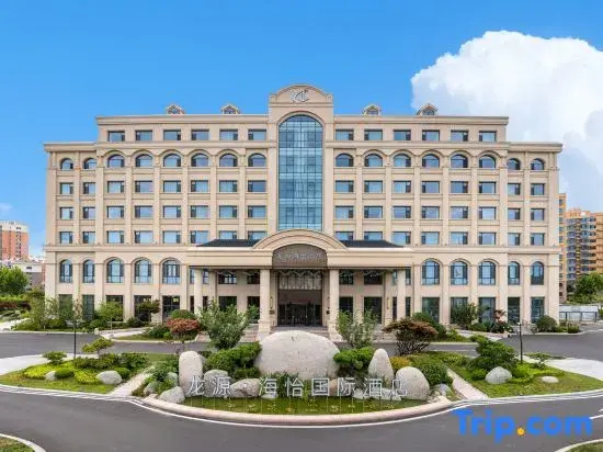 Rongcheng Longyuan Haiyi International Hotel