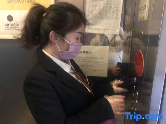 Homeinn Ripple Yun Hotel (Gaoping Danhe Road)