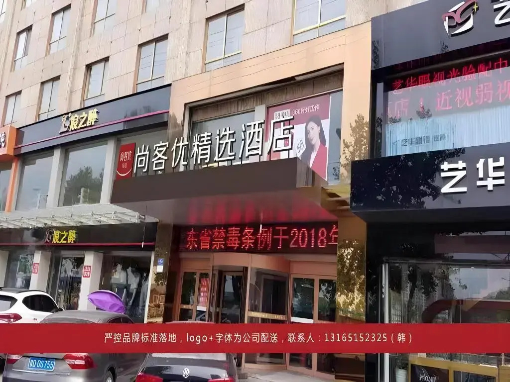 Thank Inn Plus Hotel Shandong Zaozhaung Xuecheng District Wanda Plaza