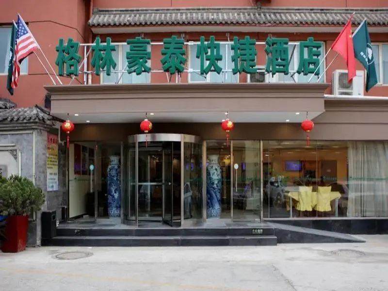 GreenTree Inn Beijing Xicheng District Caishikou Express Hotel