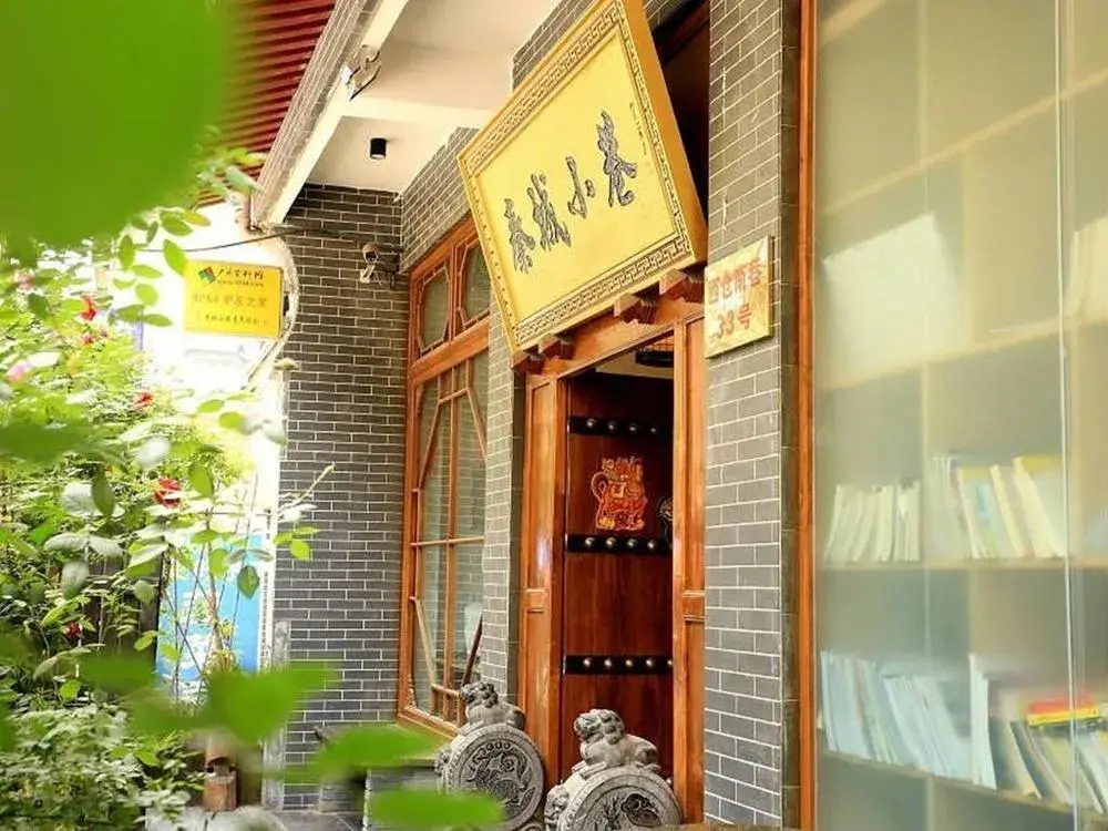 Xian Alley Youth Hostel