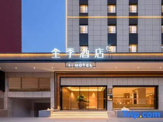JI Hotel (Taiyuan East Zhonghuan Chaoyang Street Subway Station)