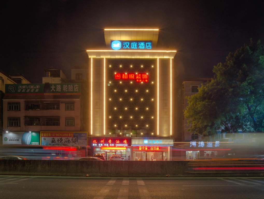 Hanting Hotel Dongguan Tangxia Lincun